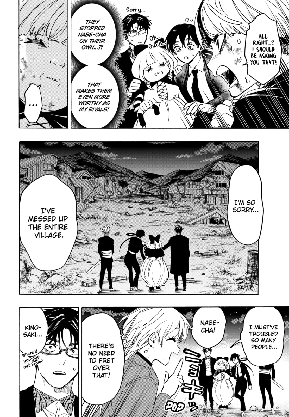 Marriage Toxin Chapter 125 - Page 2 - Marriage Toxin manga Chapter 125