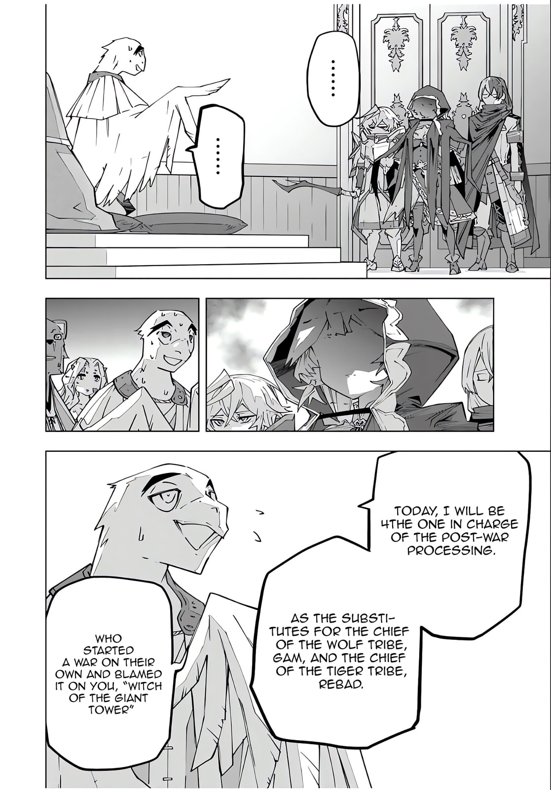 Backstabbed in a Backwater Dungeon Chapter 144 - Page 3 - Backstabbed in a Backwater Dungeon manga Chapter 144