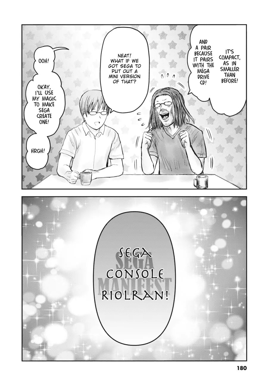 Uncle from Another World Chapter 43-6 - Page 2 - Uncle from Another World manga Chapter 43-6