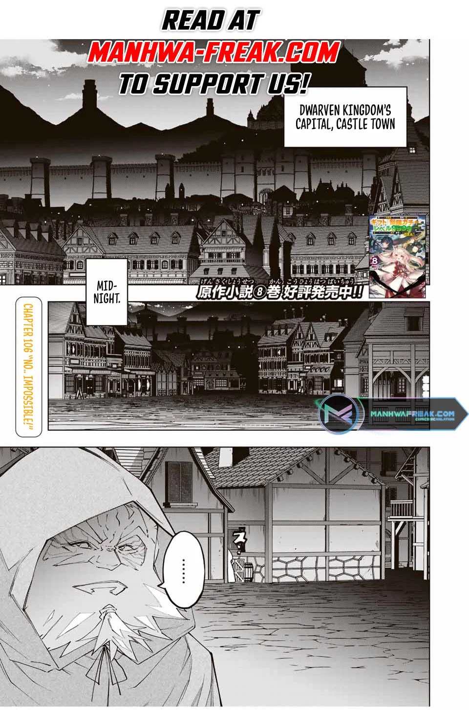 Backstabbed in a Backwater Dungeon Chapter 106 - Page 2 - Backstabbed in a Backwater Dungeon manga Chapter 106