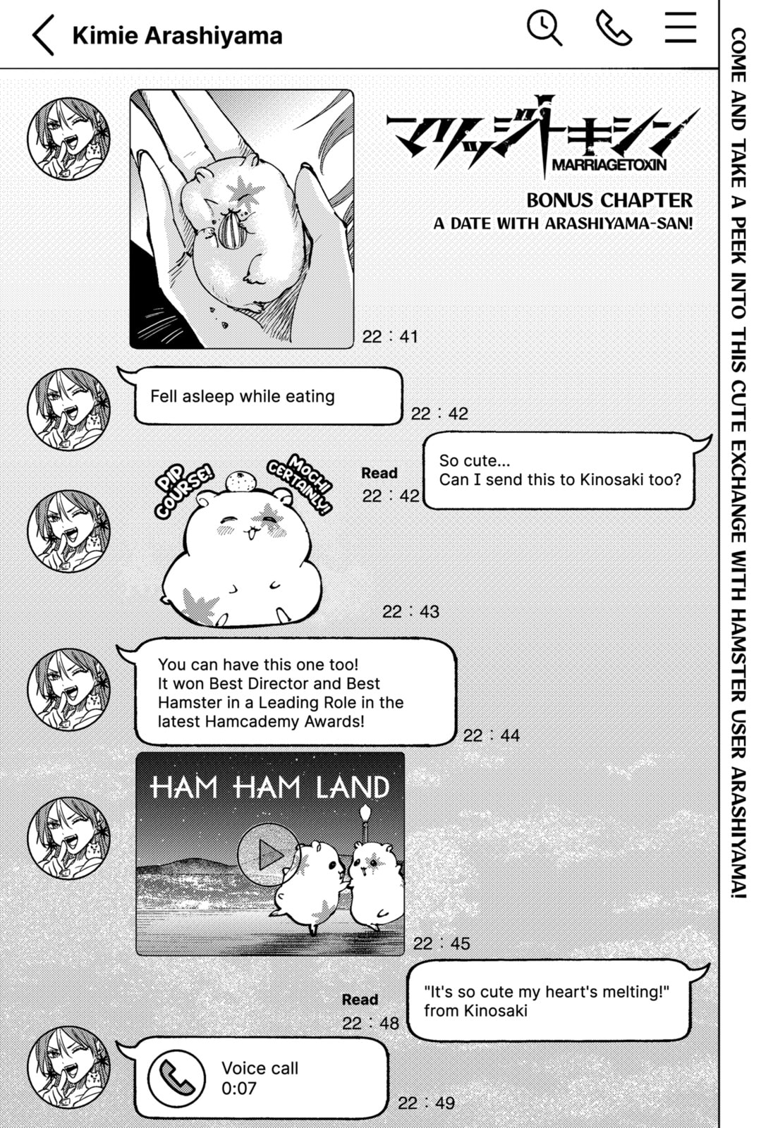 Marriage Toxin Chapter 11-1 - Page 1 - Marriage Toxin manga Chapter 11-1