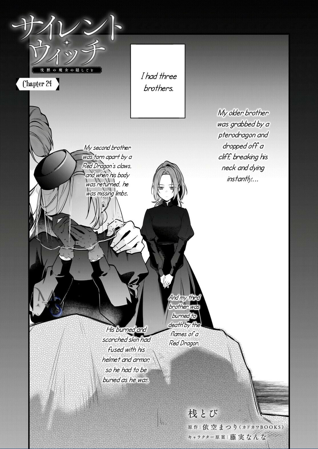 Secrets of the Silent Witch Chapter 24 - Page 2 - Secrets of the Silent Witch manga Chapter 24